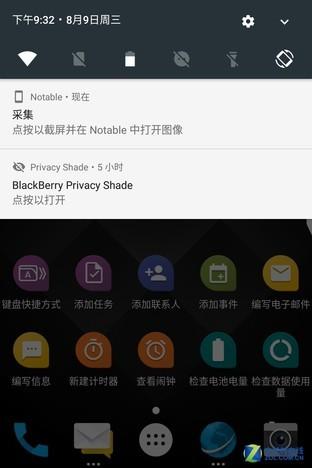 黑莓keyone上手攻略（关于黑莓KEYone）(25)