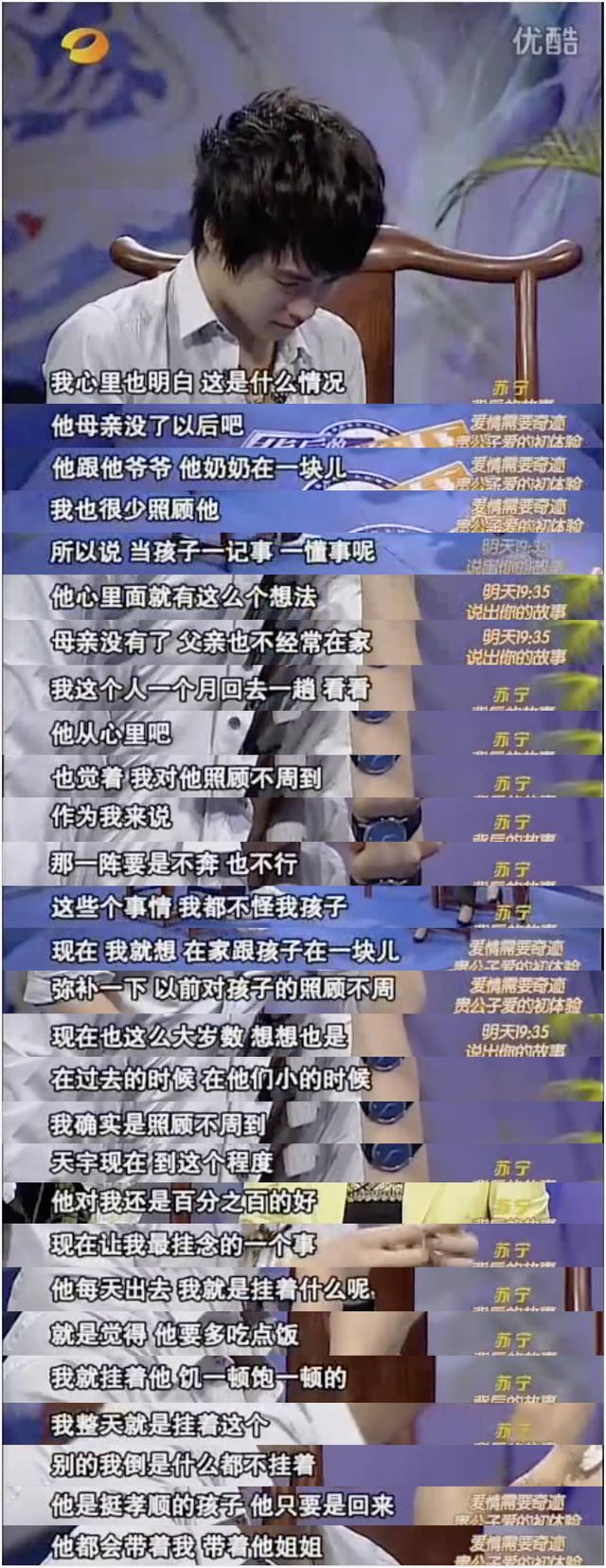 小伙被追债遇到失散多年的弟弟（亲弟弟被追债人抱走）(29)