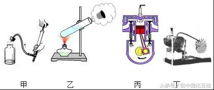 九年级物理期末测试500题（九年级物理单元测试题）(8)