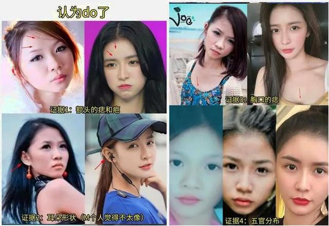 学会鞠婧祎的换头术（换头界8位女大佬）(38)