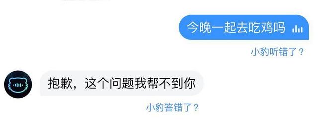 智能音箱有哪几款最好（4大主流智能音箱深度横评）(15)