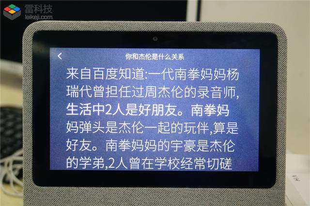 智能音箱有哪几款最好（4大主流智能音箱深度横评）(20)