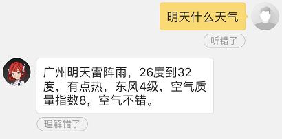 智能音箱有哪几款最好（4大主流智能音箱深度横评）(21)