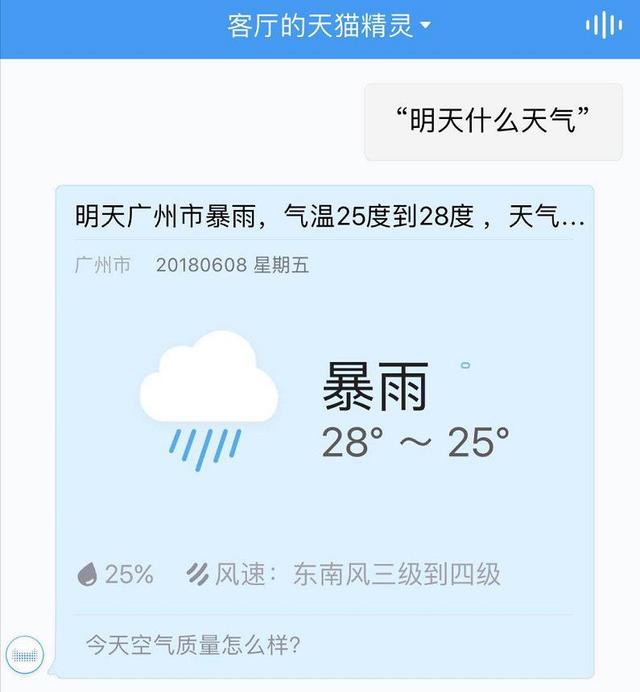 智能音箱有哪几款最好（4大主流智能音箱深度横评）(22)