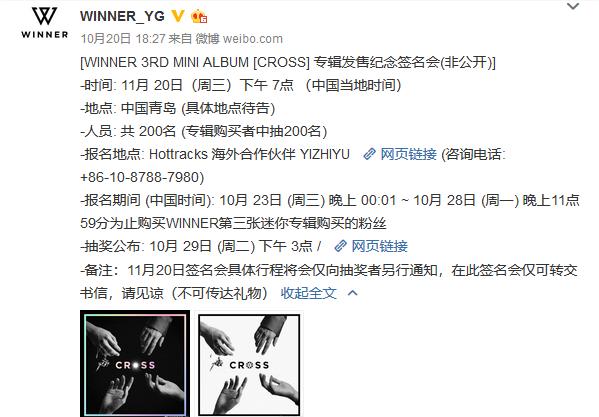 限韩令从什么时候开始（限韩令解除虽有迹象）(2)