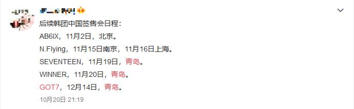 限韩令从什么时候开始（限韩令解除虽有迹象）(3)