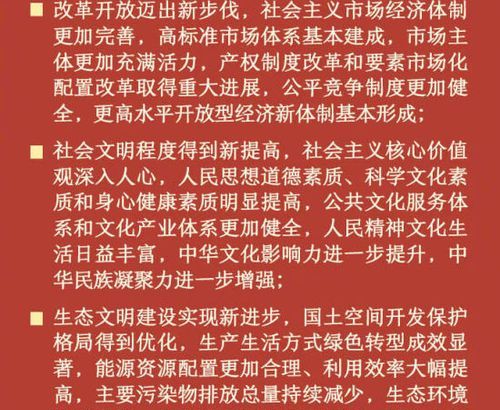 十四五时期是指多少年到多少年：十四五期间是指哪一年到哪一年