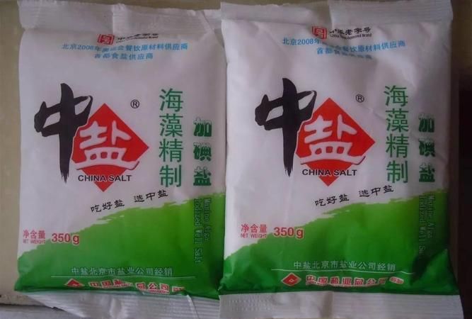 死神嗅盐是什么东西