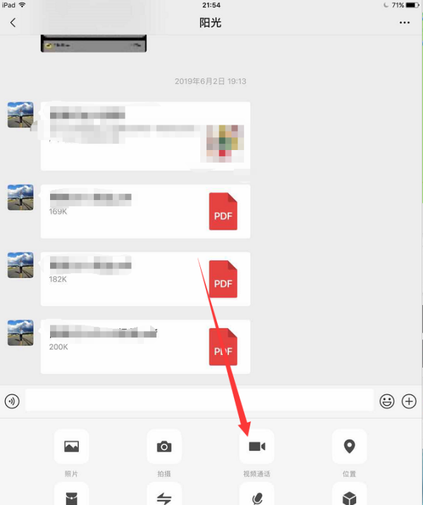 可打电话的平板电脑,华为平板电脑哪款最好2022排名图3