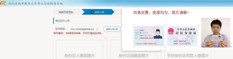 身份证复印件在a4上的尺寸