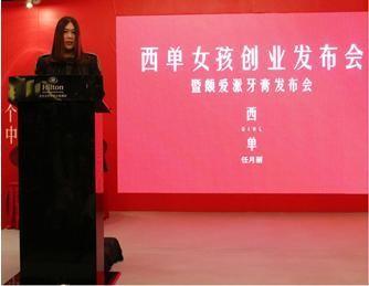 曾经的西单女孩怎么样了（当年火爆全网的）(6)