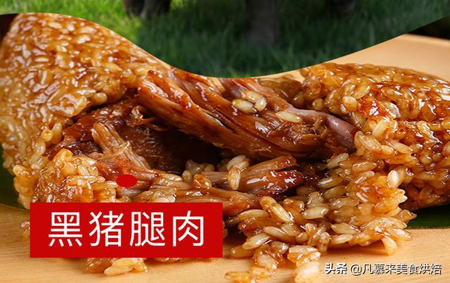 端午节粽子6种包法教程（20种口味粽子大观）(14)