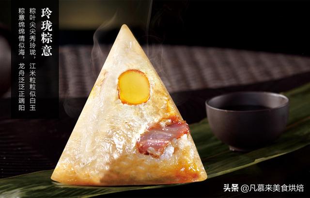 端午节粽子6种包法教程（20种口味粽子大观）(9)