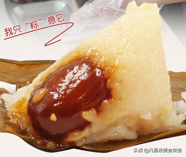 端午节粽子6种包法教程（20种口味粽子大观）(15)