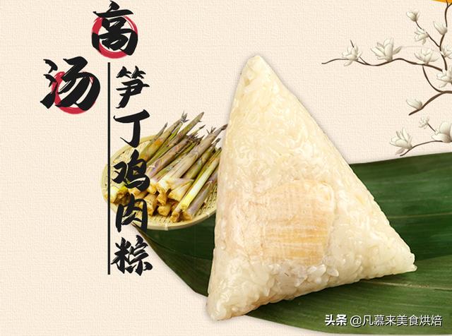 端午节粽子6种包法教程（20种口味粽子大观）(27)