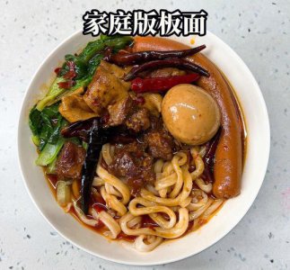 ​牛肉板面的正宗做法窍门（牛肉板面怎么做）