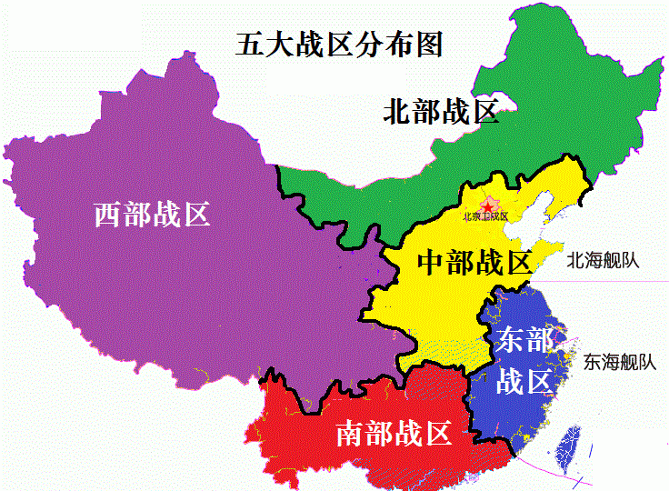 中国有哪几个军区