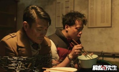 ​解救吾先生真实事件原型事迹始末介绍 演员表吴若甫还原被绑真相