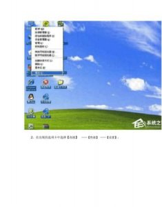 ​桌面图标有蓝色阴影怎么去掉，电脑桌面上的图标上有蓝色的阴影地该怎样去掉呢