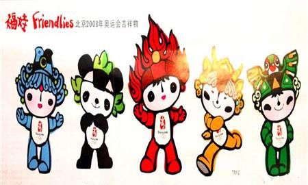 北京奥运会吉祥物分别叫什么名字