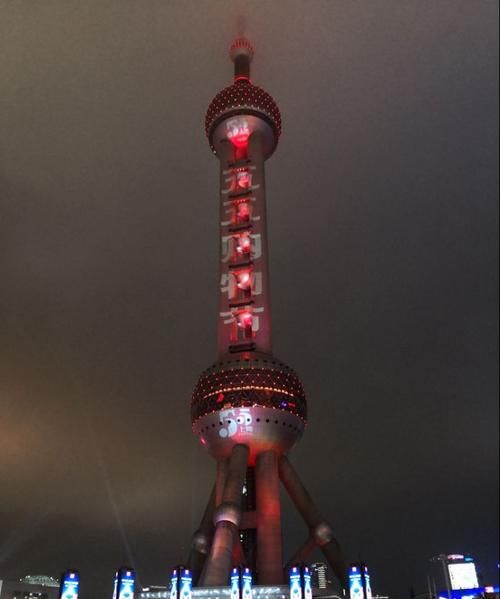 11月东方明珠几点亮灯