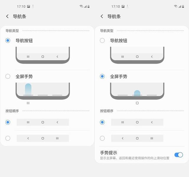 三星a60参数详细（三星GalaxyA60评测配置全面）(12)
