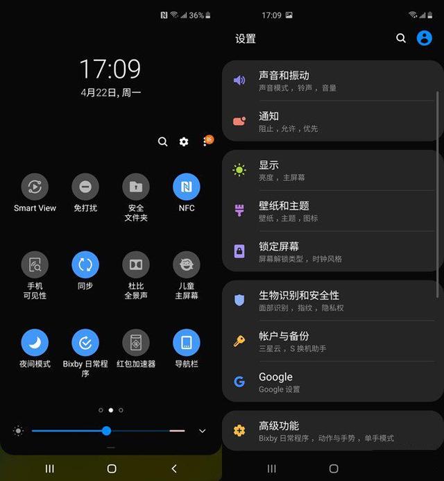 三星a60参数详细（三星GalaxyA60评测配置全面）(13)