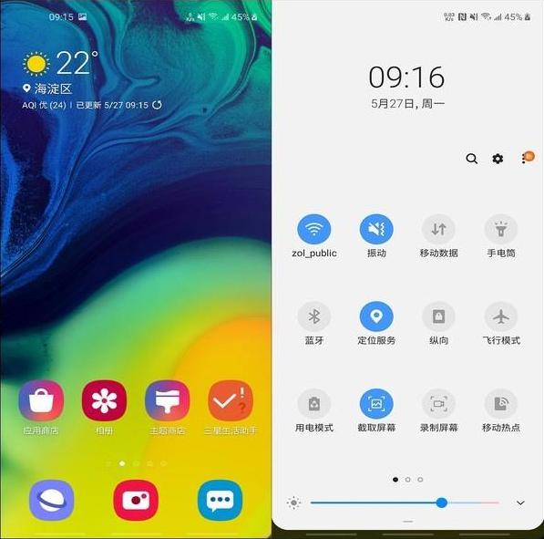 三星a60参数详细（三星GalaxyA60评测配置全面）(11)