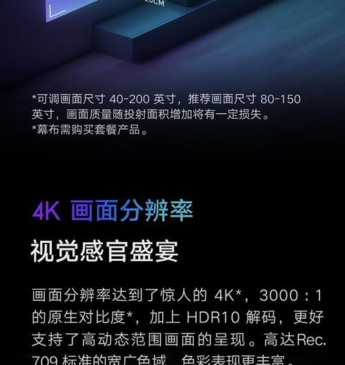 电视开启杜比是什么意思