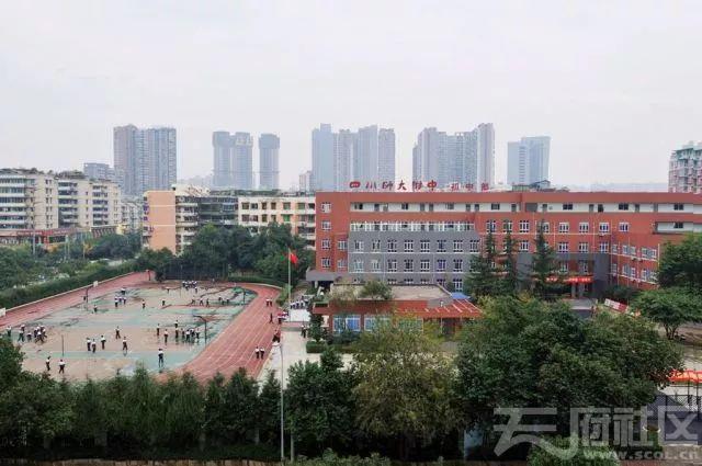 四川省师大附中高中部（怀念成了我对你最终的信仰）(2)