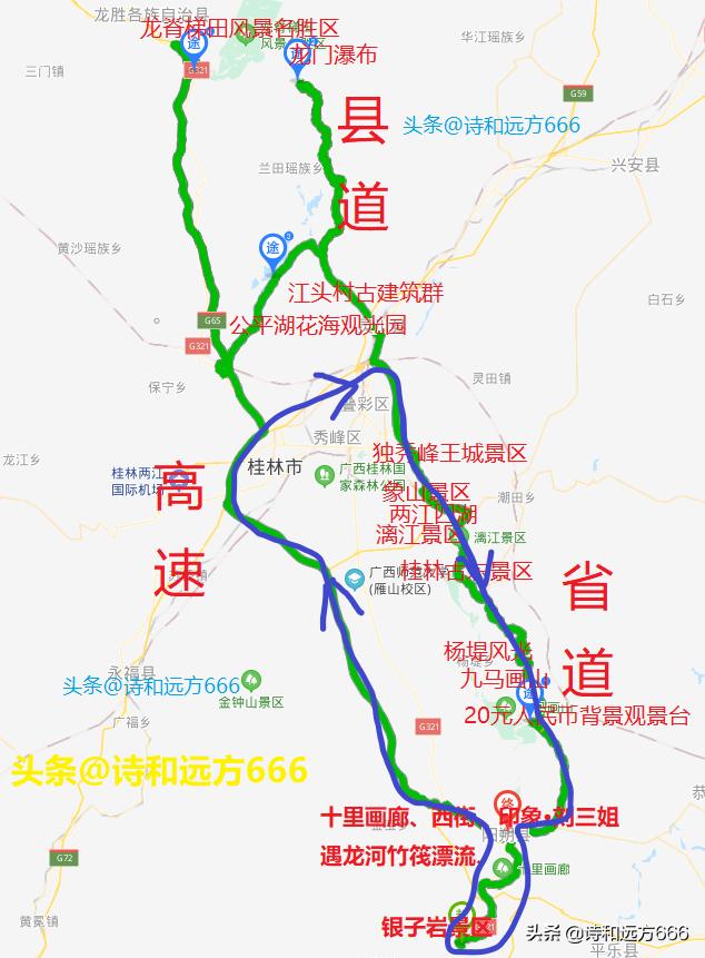 桂林自驾游攻略及路线图（广西自驾攻略五）(6)