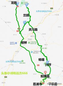 ​桂林自驾游攻略及路线图（广西自驾攻略五）