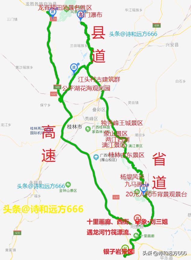 桂林自驾游攻略及路线图（广西自驾攻略五）(3)