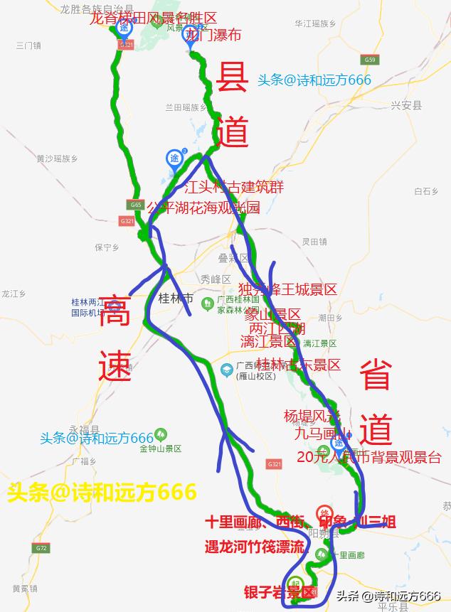 桂林自驾游攻略及路线图（广西自驾攻略五）(5)