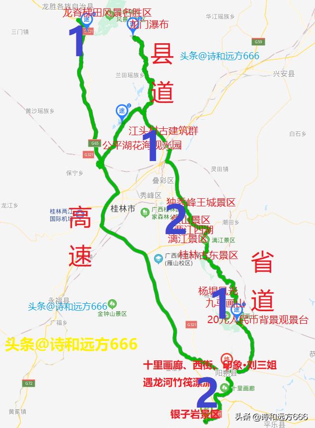 桂林自驾游攻略及路线图（广西自驾攻略五）(4)