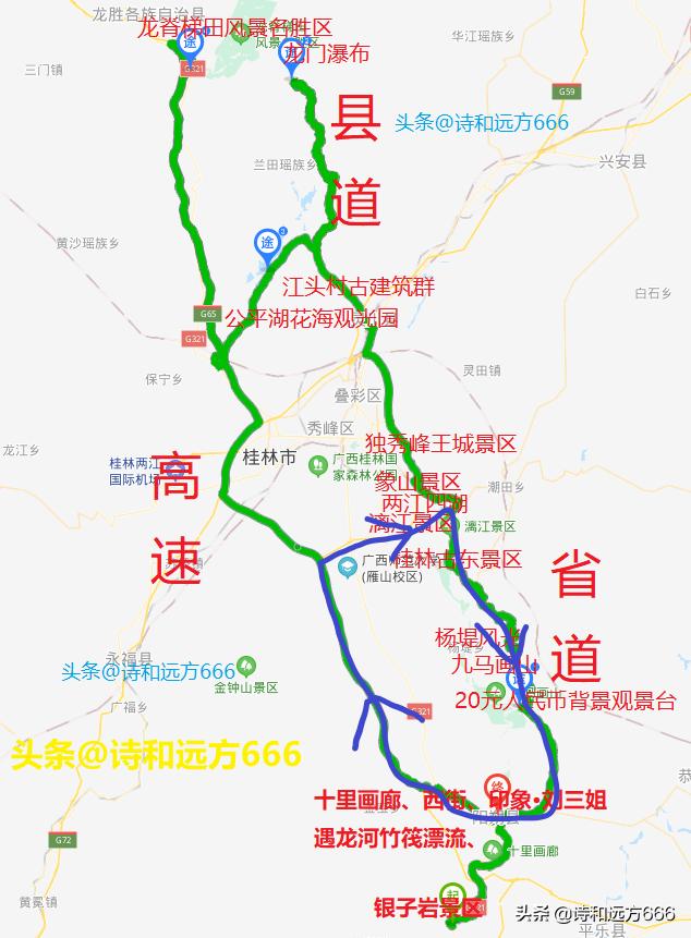 桂林自驾游攻略及路线图（广西自驾攻略五）(7)