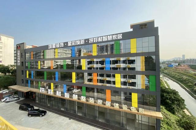 深圳圳星装饰高管成员（深圳头部装企圳星装饰）(5)