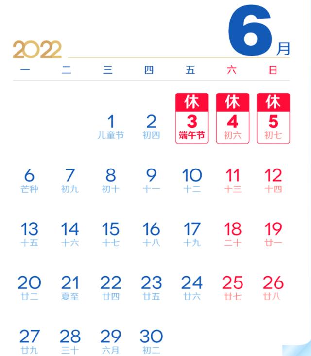 江苏省各地中小学生放假通知（最新放假通知来了）(4)