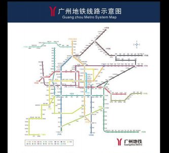 ​广州市地铁线路图，广州地铁10号线全程路线图站名？