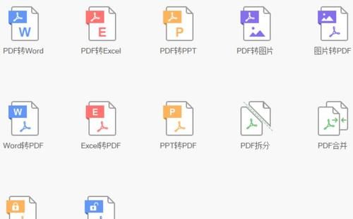 bmp图片格式详解