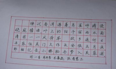 ​简报的写法用文字叙述,简报的写法