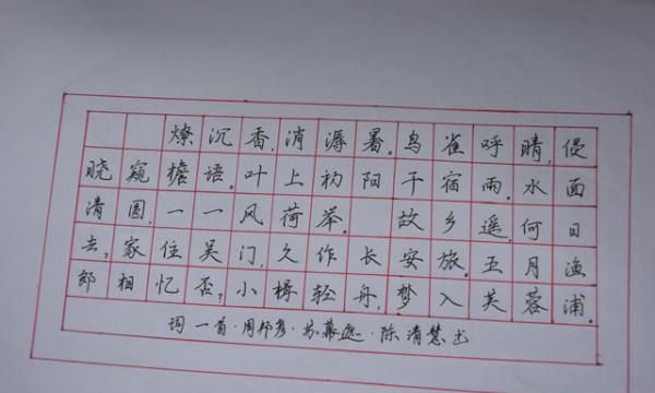 简报的写法用文字叙述,简报的写法图1