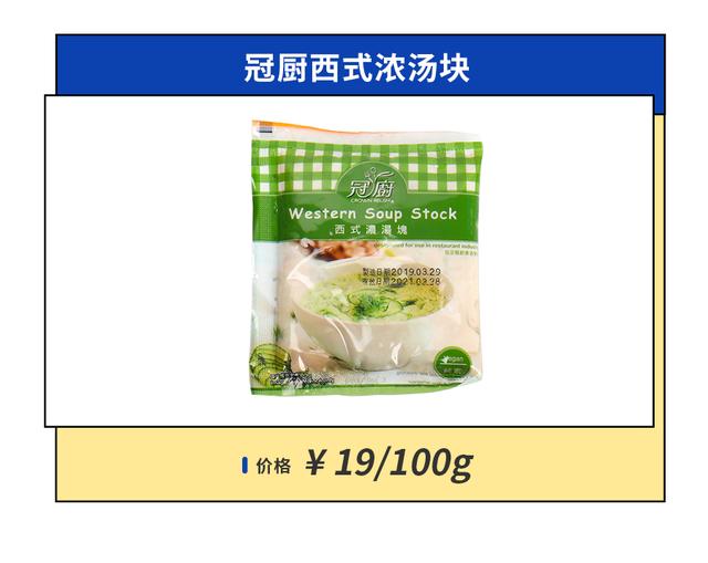 什么火锅底料最好吃清汤（11种小众火锅汤底料）(37)