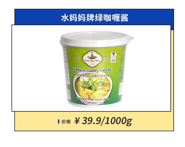 什么火锅底料最好吃清汤（11种小众火锅汤底料）(43)