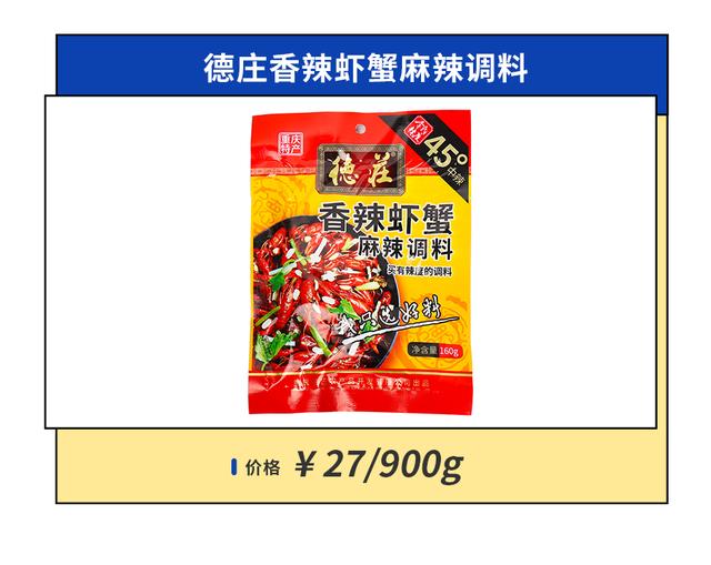 什么火锅底料最好吃清汤（11种小众火锅汤底料）(60)