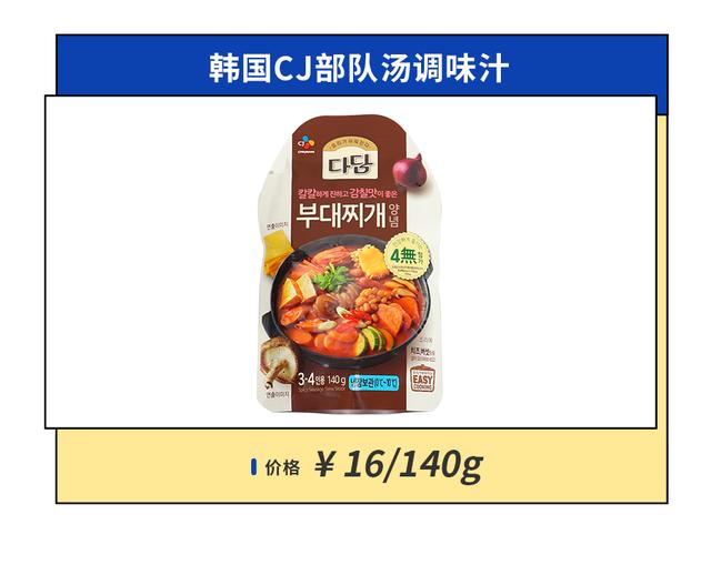 什么火锅底料最好吃清汤（11种小众火锅汤底料）(15)