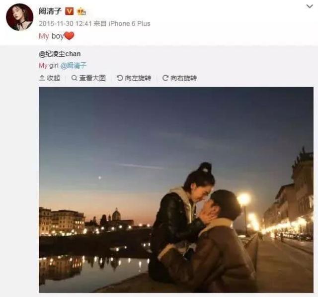 阚清子彻底走出与纪凌尘的感情（与纪凌尘3年恋爱最终分手）(13)