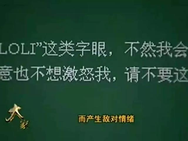 长歌行漫画人物简介（李长歌背后的女人）(16)