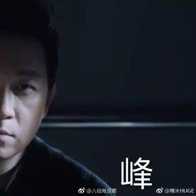 白夜追凶最深度解析（白夜追凶完结了）(22)