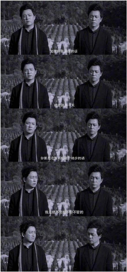 白夜追凶最深度解析（白夜追凶完结了）(30)